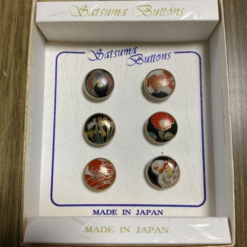 Satsuma buttons - (set, of