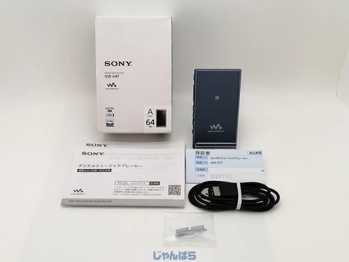 Sony walkman a47 64gb - walkman, nw-a47
