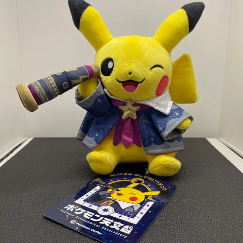 Pokemon observatory pikachu - observatory,