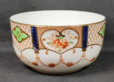 Vintage Grimwade ~ ATLAS CHINA Sugar Bowl ~ Circa. 1930-1936 ~ Ht 6cm