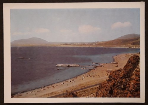 Soviet postcard 1968 - ,