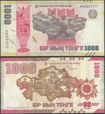 KAZAKHSTAN Pw57 B161 1000 TENGE 2025 Comm 80 Annv Victory in World War II