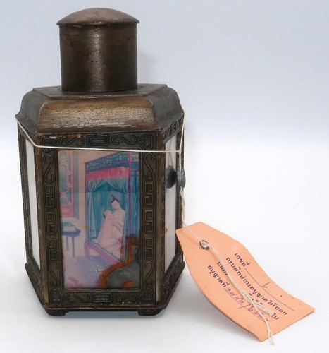 Antique chinese yan - chinese, yongli