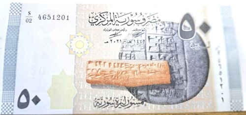 Western asia 50 pounds - @@,