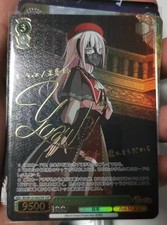 Signed Weiss Schwarz MyGO