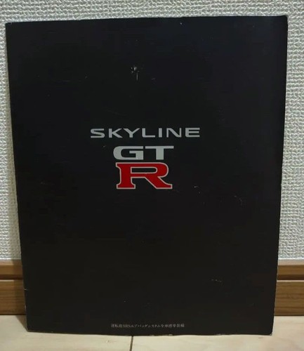 Nissan skyline catalog - skyline, gt-r