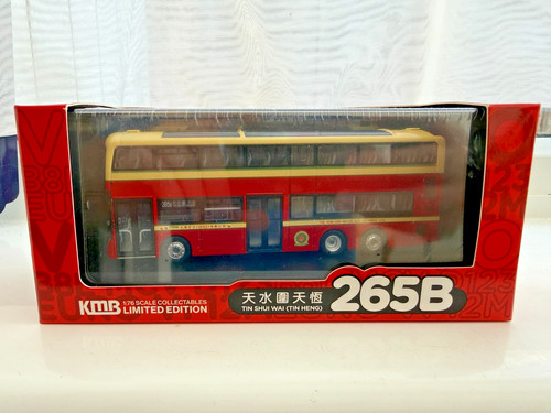 80m kmb2025014 kowloon - 80m,