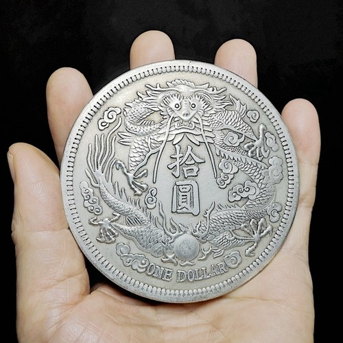 Chinese qing xuantong year - chinese,
