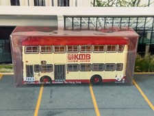 TINY HONG KONG CITY KMB