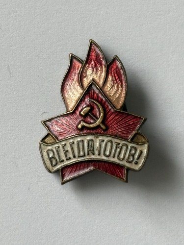 Old soviet young pioneer pin - pioneer,