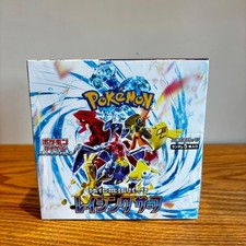 Pokemon Raging Surf Booster
