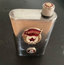 Vintage USSR Russian Soviet Lenin  CCCP  Steel Flask 