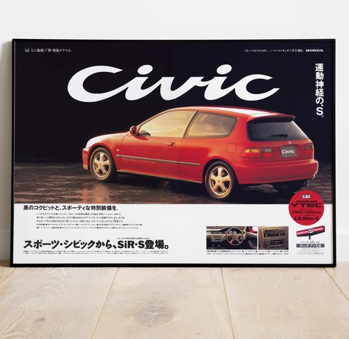 Vintage honda civic sir eg6 - civic, sir-s