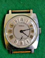 Vintage Beautiful Soviet Men Watch Pobeda Wristwatch USSR Victory