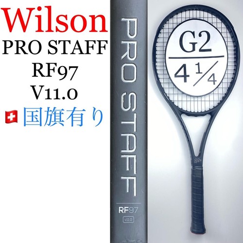 Wilson pro staff - staff, g2