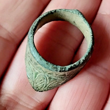 Ancient Archer's Ring