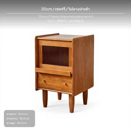 Dense wood nightstand slim - wood,