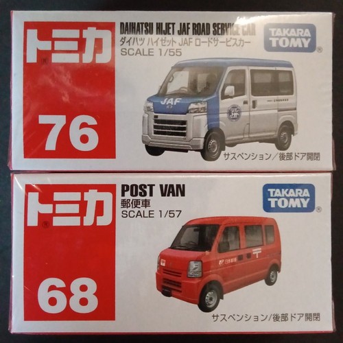 Tomica daihatsu hijet - tomica, no.76