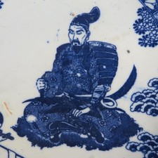 Porcelain Plate SAMURAI BUSHI