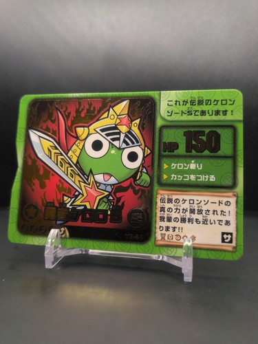 Hero keroro 24 - #yb-24,