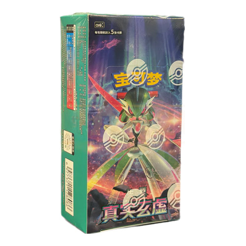 Pokemon chinese paradox veil - pokemon,