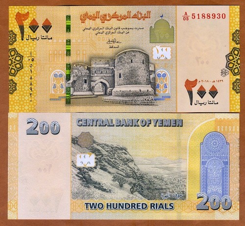 Yemen arab republic 200 - yemen,