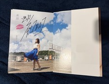 WWE Stardom Io Shirai / IYO