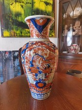 Antique Japanese Imari Vase