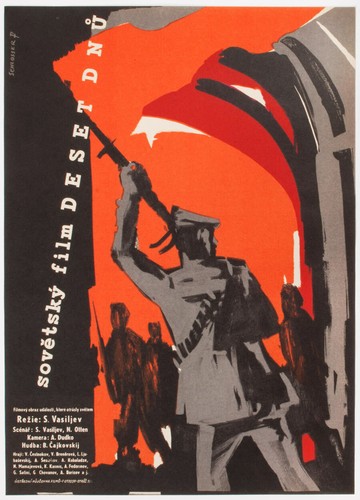 Original movie poster october - poster,