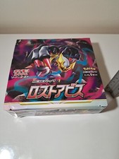 Pokemon Lost Abyss Japanese S11 Booster Box x 30 Packs OPENED