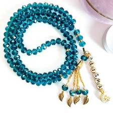 Personalised Muslim Prayer 99