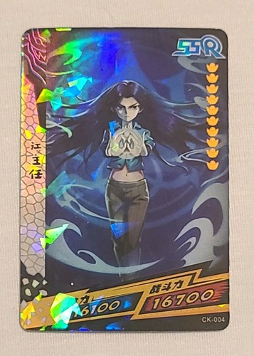 004 scissor seven ccg - scissor,