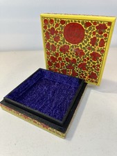 Vintage Paper Mache Box