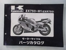ZXR750 Parts List Kawasaki