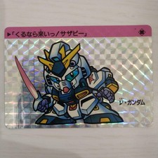 Gundam PP Card Amada New
