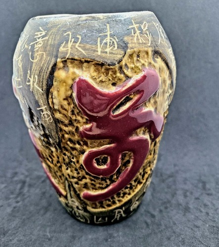 Vintage japan ceramic vase - vintage,
