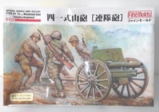 Fine Molds Imperial Japanese Army Artillery Type 41 75mm Mountain Gun Regiment