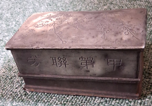 Seng lee swatow 19th century - seng, lee,
