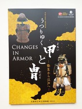 Illustrated Catalog Changes In