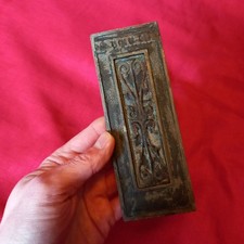 ANTIQUE VICTORIAN ERA, METAL