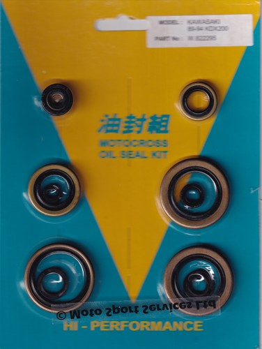 Engine oil seal - engine,