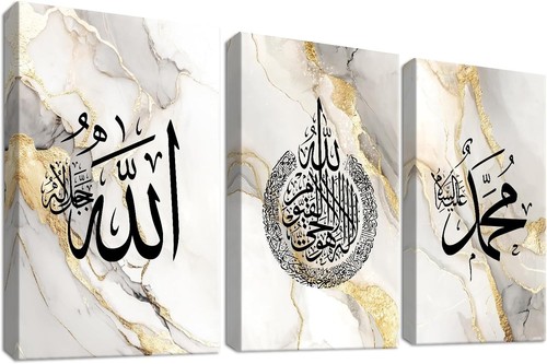 Piece islamic wall art - 3,