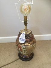 Vintage Japanese Hand Painted