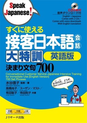 Conversational customer - conversational,