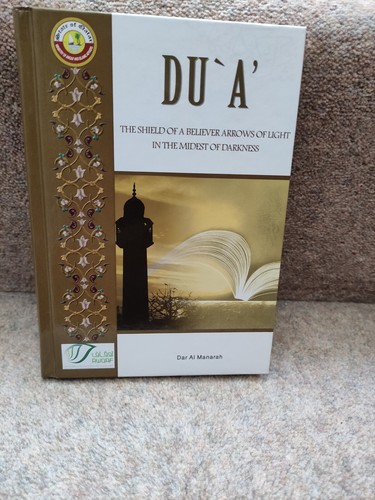 Dua the shield believer - dua,