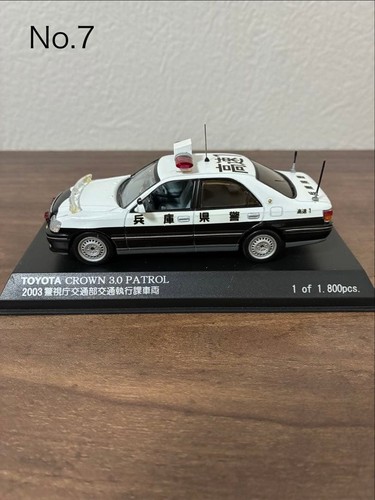 Hyogo prefectural police 7 - police, no.7