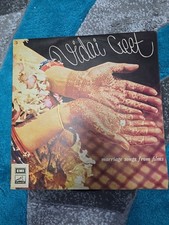 Vidai Geet LP vinyl Record