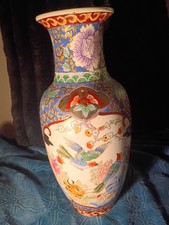 Large 24” Chinese Famille