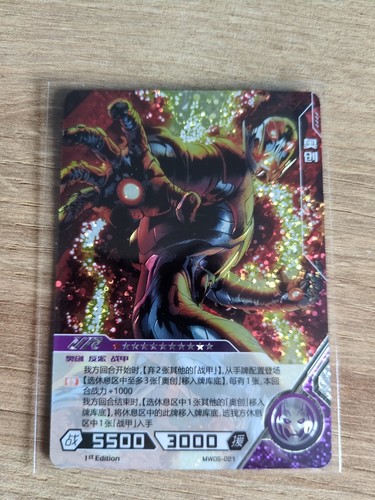Kayou marvel hero - kayou, battle