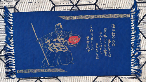 Vintage japanese hakata ori - vintage,